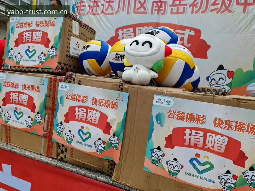 亚博体育官网入门使用教程：从注册到畅玩的完整指南