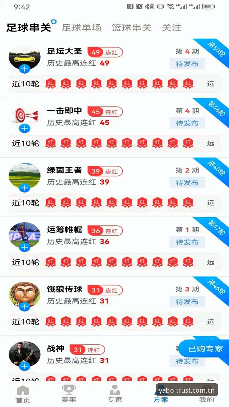 亚博体育官网下载完整指南：从注册到畅玩的每一步详解