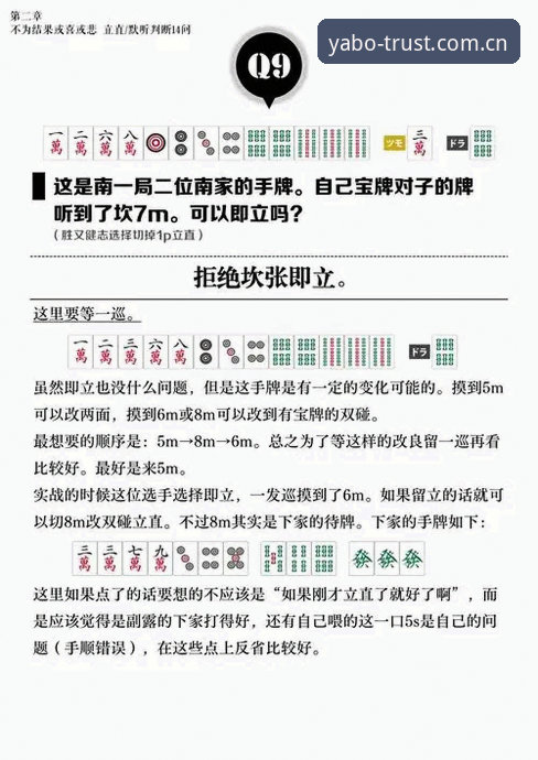 如何判断亚博安全娱乐平台是否值得信赖？