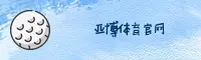 亚博(YABO)官方网站 - 值得信赖的娱乐品牌